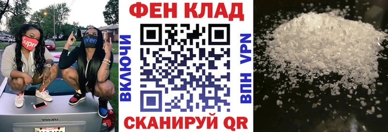 Купить  Похвистнево  Amphetamine 98% 