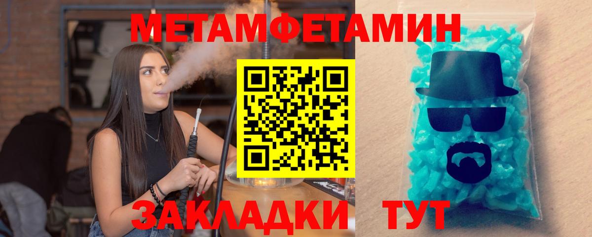 АМФ 97% Похвистнево