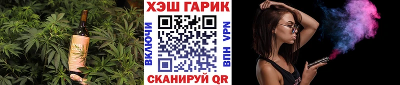 Купить  Похвистнево  Печенье с ТГК марихуана 