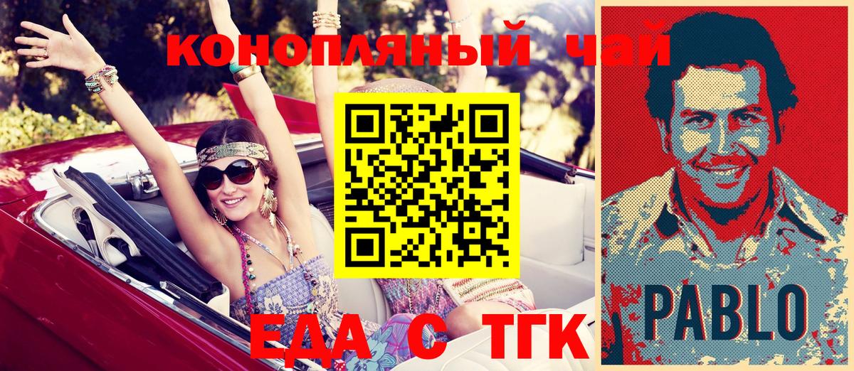 Canna-Cookies марихуана  Вход с VPN  Похвистнево 