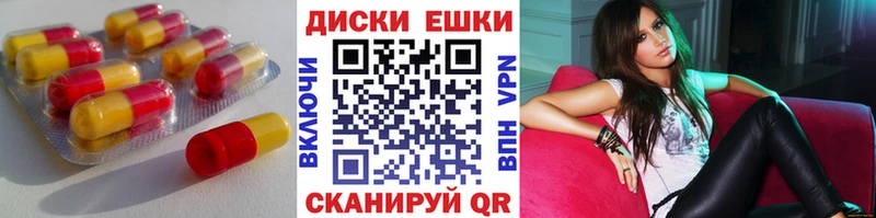 Экстази 280 MDMA  Купить закладки  Похвистнево 