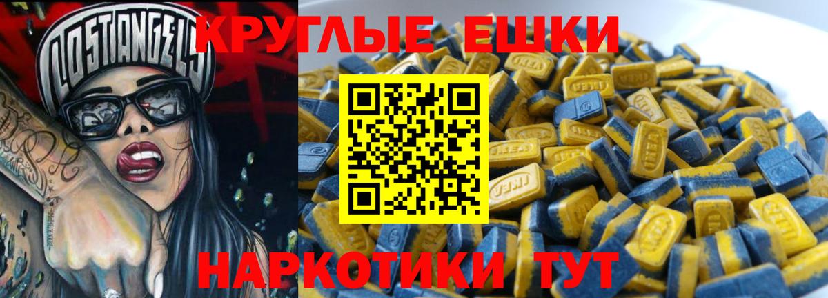 Экстази бентли Похвистнево