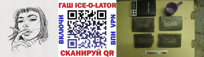 ГАШ гарик  Купить  Похвистнево 