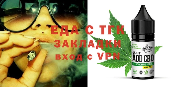 мефедрон Липки