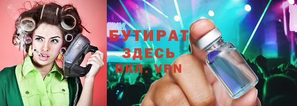 мефедрон Липки