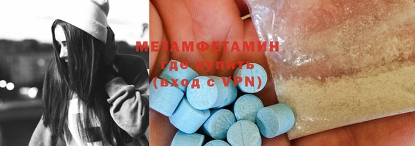 MESCALINE Лиски
