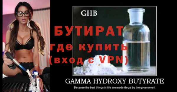 мефедрон Липки