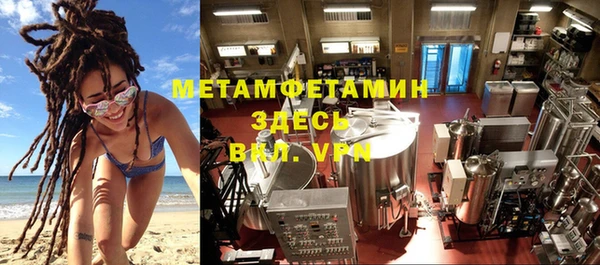 MESCALINE Лиски