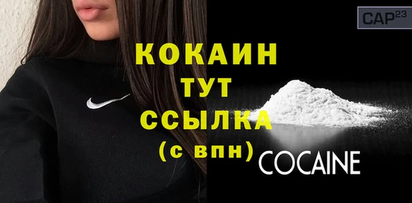 мефедрон Липки