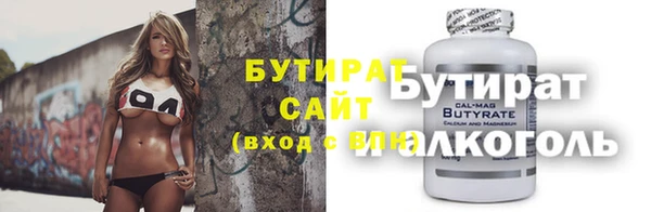 мефедрон Липки