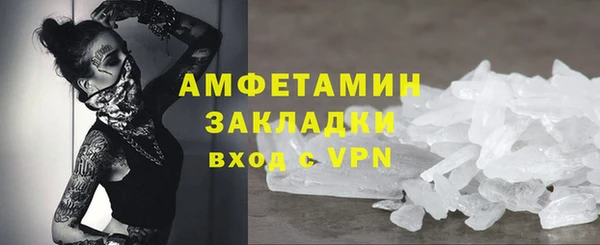мефедрон Липки