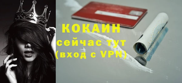 MESCALINE Лиски
