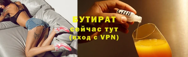 мефедрон Липки