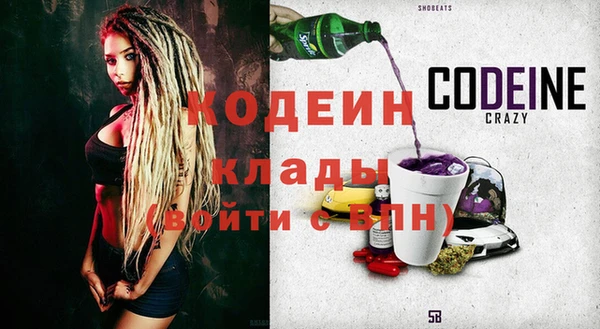 MESCALINE Лиски