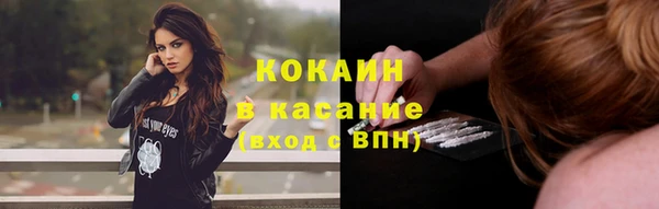 MESCALINE Лиски