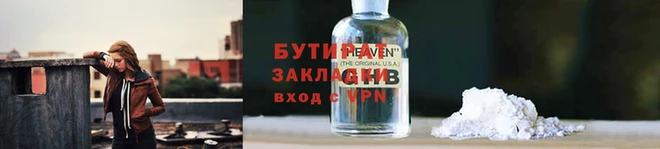твердый Лихославль