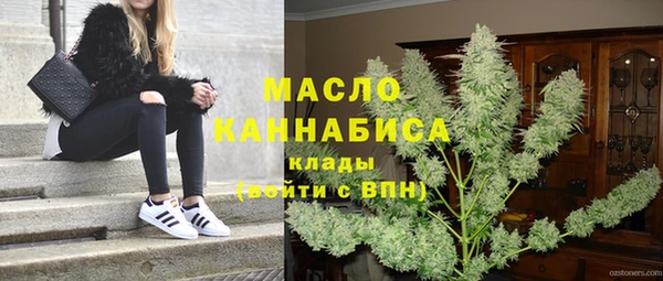 мефедрон Липки