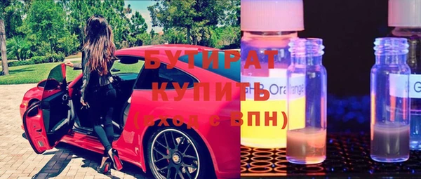 мефедрон Липки