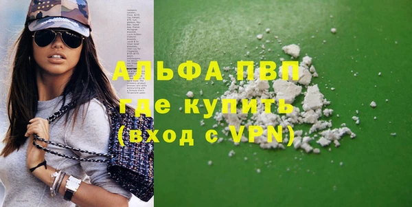 MESCALINE Лиски
