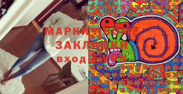 MESCALINE Лиски