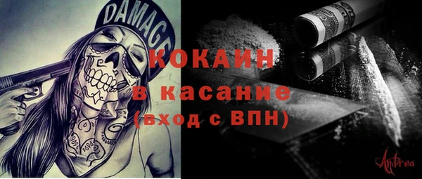 MESCALINE Лиски