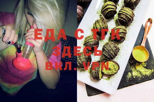 MESCALINE Лиски