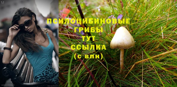 мефедрон Липки