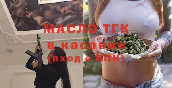 мефедрон Липки