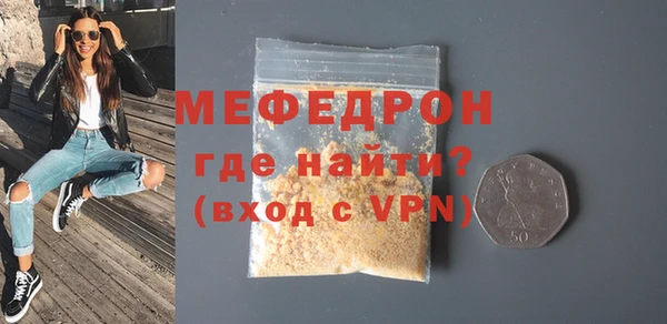 MESCALINE Лиски