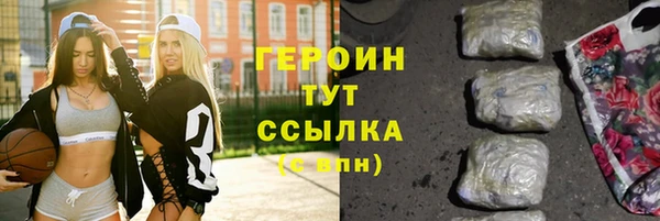 MESCALINE Лиски