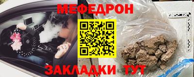 шишки Заводоуковск