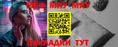 таблы Заволжье