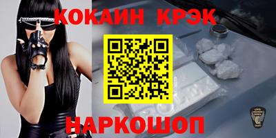 таблы Заволжье