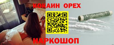 таблы Заволжье