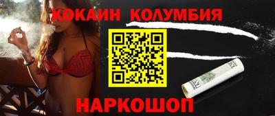 таблы Заволжье