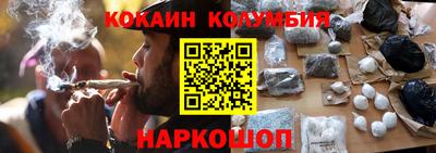 таблы Заволжье