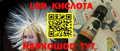 таблы Заволжье