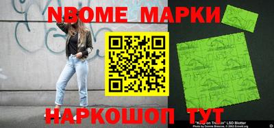 мдма Жуковский