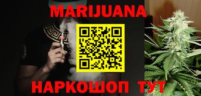 шишки Заводоуковск