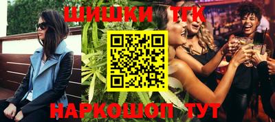 таблы Заволжье