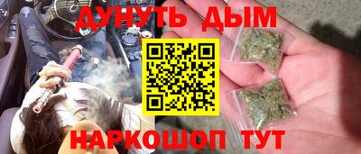 шишки Заводоуковск