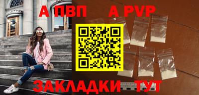 шишки Заводоуковск