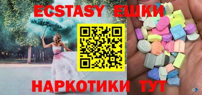 шишки Заводоуковск