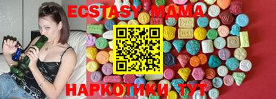 мдма Жуковский