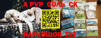 шишки Заводоуковск
