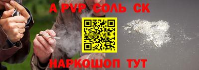 мдма Жуковский