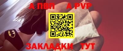 таблы Заволжье
