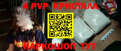 таблы Заволжье