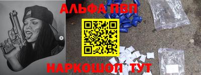 таблы Заволжье