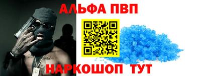 мдма Жуковский